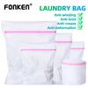 Thickened Mesh Pocket Lingerie Washing Home Use Mesh Sock Clothing Underwear Organizer Washing Bra Bag Protection Net Mesh Bag Laundry Bag