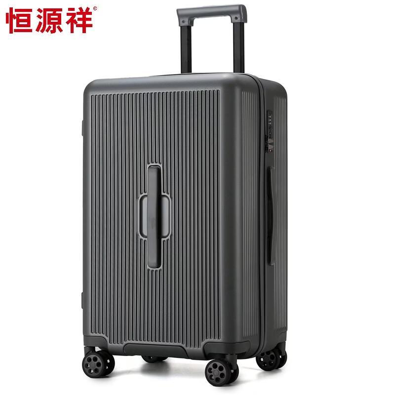 Hengyuanxiang Annanxi Чемодан ручной клади на молнии из поликарбоната