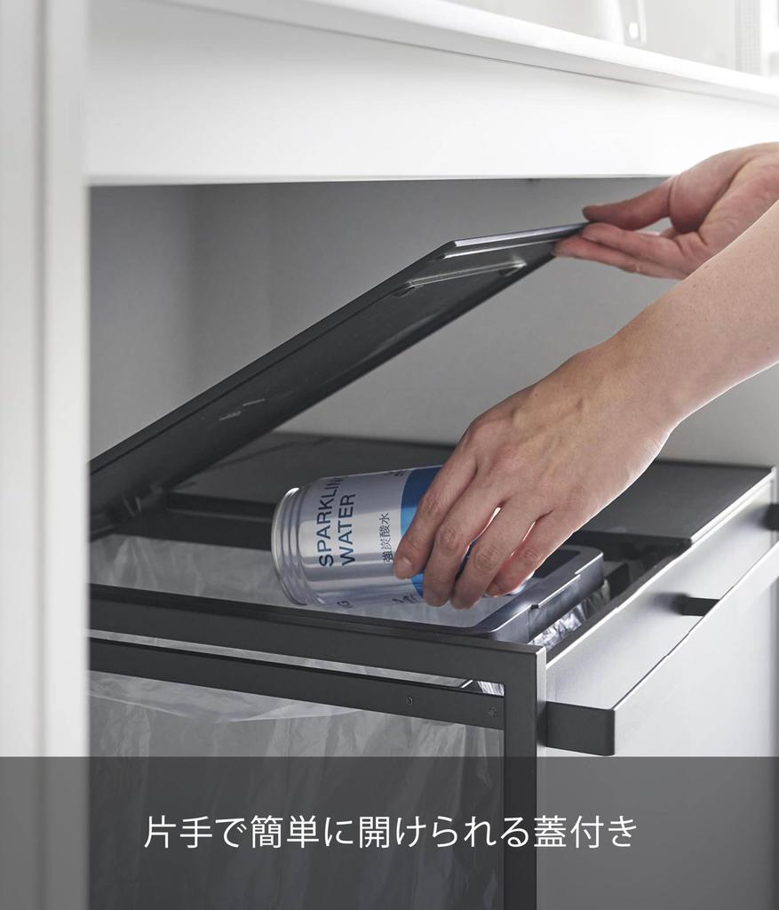 Мусорный контейнер Yamazaki Jitsugyo 1821 Blindfold Separation Dust Wagon с крышкой 45 л 2 отделения черный Ш52 x Г44 x В60 см с ручкой и роликами