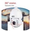 Dahua 2MP Outdoor PTZ Dome Security Camera CN plug (adapter included)