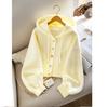 Yellow Loose and Lazy Style High-end Hooded Sweater Jacket, Autumn Women's Knitted Cardigan Top