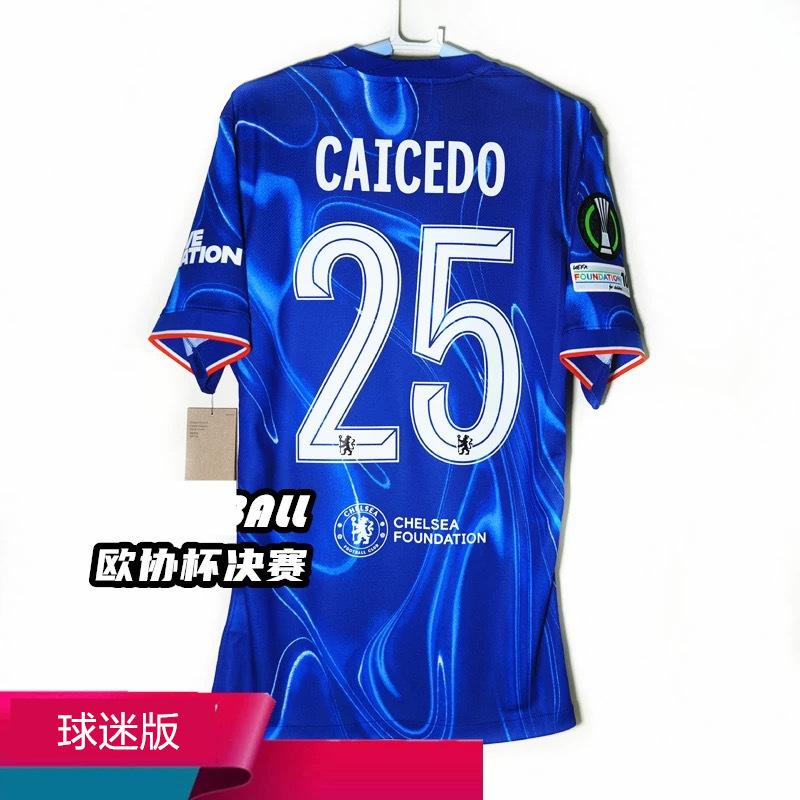 2425 UEFA Champions League, Europa League, Europa Conference League football jersey, Paris Dembélé, Son Heung-min, Barça, La Phiñamar, jersey