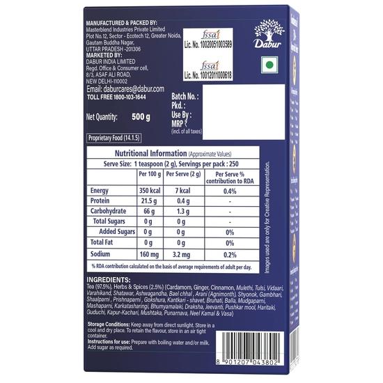 Carbamide Forte Dabur Ведический черный чай – 500 г