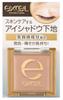 Excel Eyeshadow Base Eyeshadow Primer