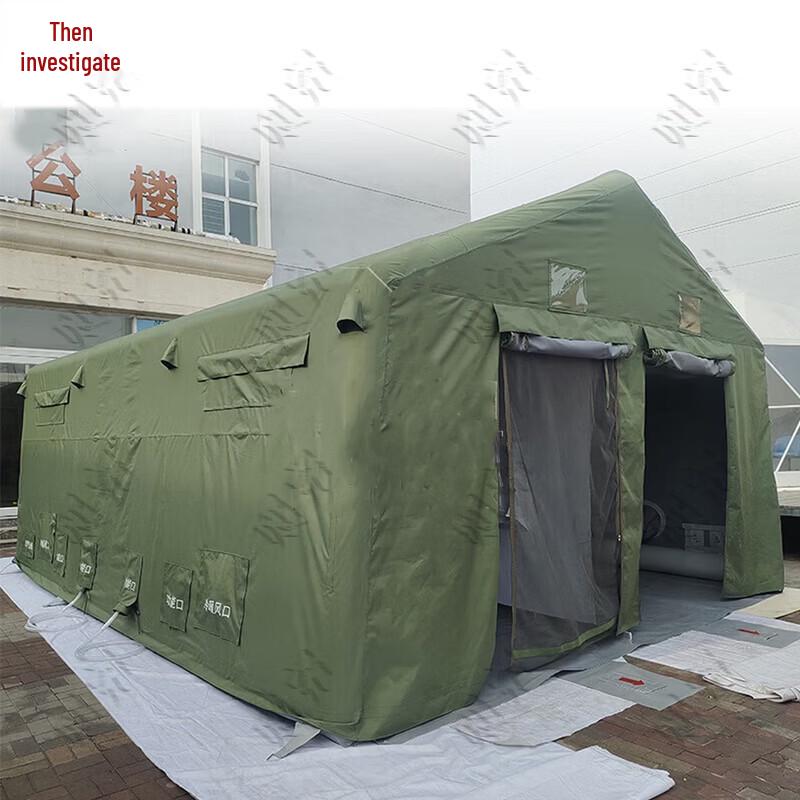 Zeyao Inflatable Emergency Decontamination Tent