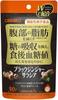 Black Ginger Saracia, 60 Tablets 30-Day Supply Black Ginger Saracia S1200