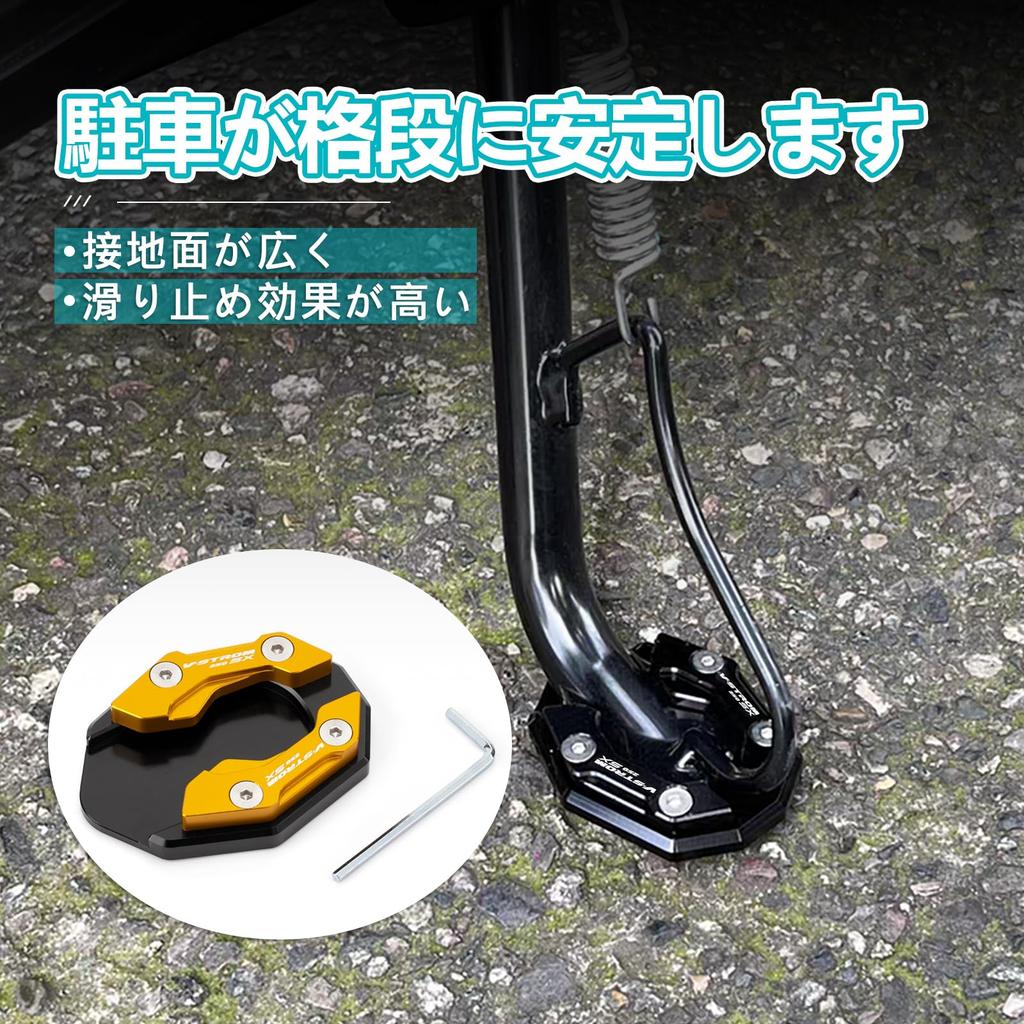 RACEAST Мотоциклетная боковая подставка Пластина для боковой подножки Накладка на боковую подножку Конечная часть Алюминиевый сплав ЧПУ Противоскользящая боковая