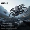 DJI FPV-дрон Avata 2 (Китайская версия)