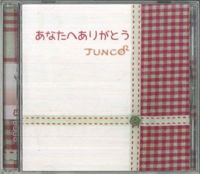 CD - Anatae Arigatou JUNCO310 НЕИЗВЕСТНЫЙ Япония Японский поп/рок Б/у