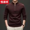 Hengyuanxiang Men's Cashmere Blend Stand Collar Zip Wool Sweater