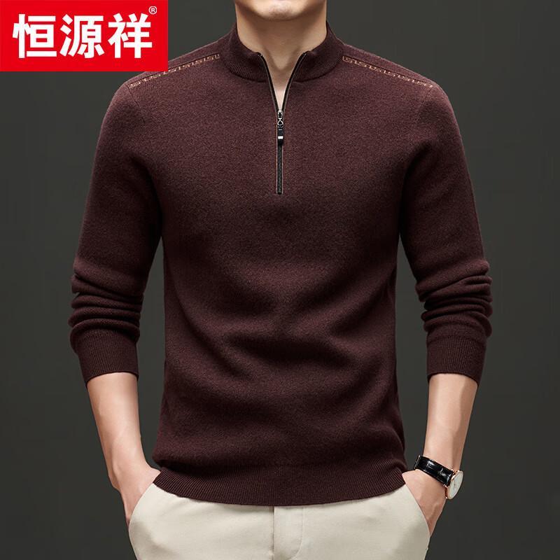 Hengyuanxiang Men's Cashmere Blend Stand Collar Zip Wool Sweater