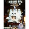 Genuine MayMei Crazy Circus Plush Blind Box Stuffed Doll Bag Pendant Desktop Decoration Cute Trendy Toy Mystery Plush Toy Gifts