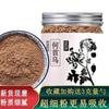 Дикий порошок Yunnan He Shou Wu Foti препарат полигональный полихлорированный 8,8 унций