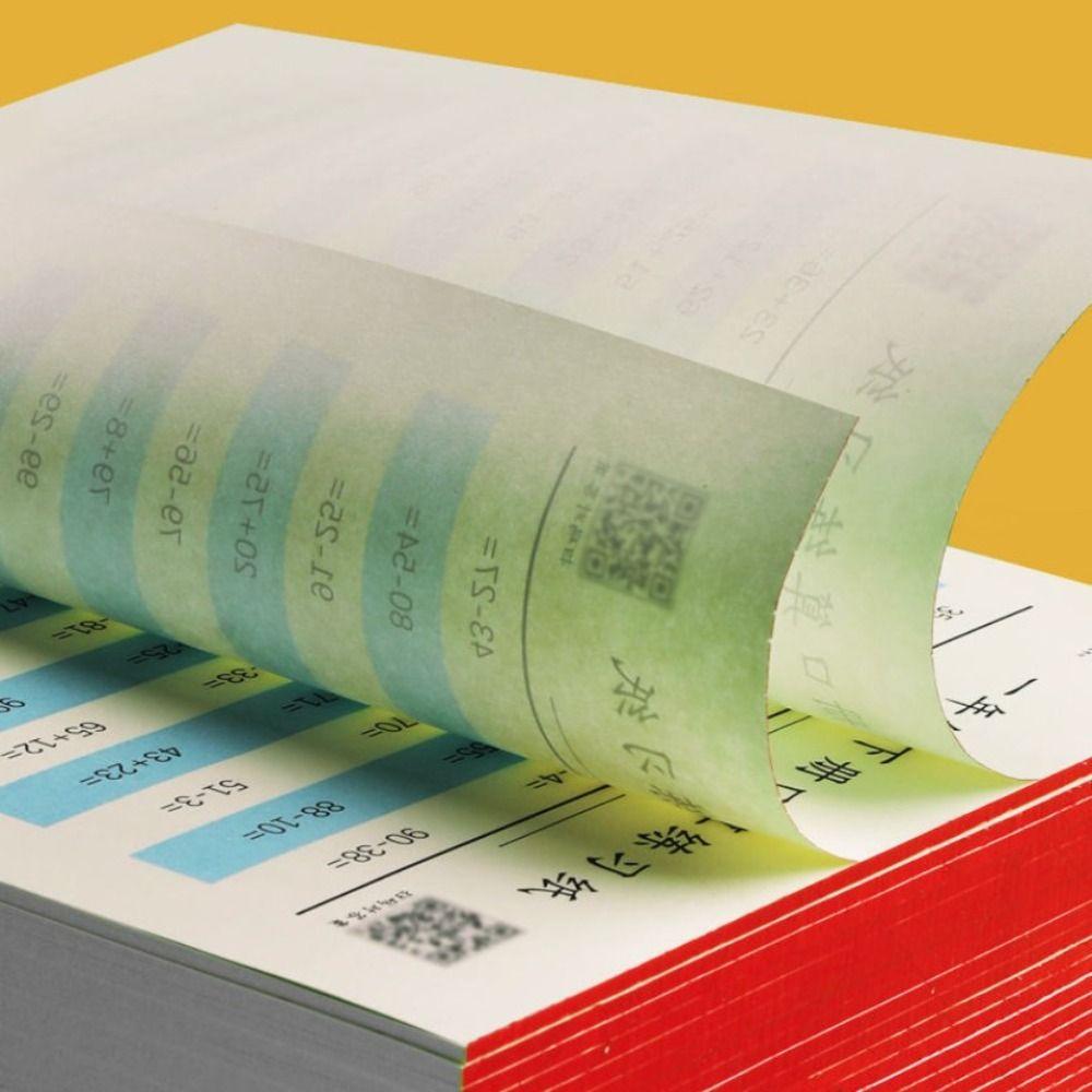 Учебные пособия по математике. Учебные пособия по математике. Рабочая тетрадь по математике. Учебная тетрадь по арифметике.