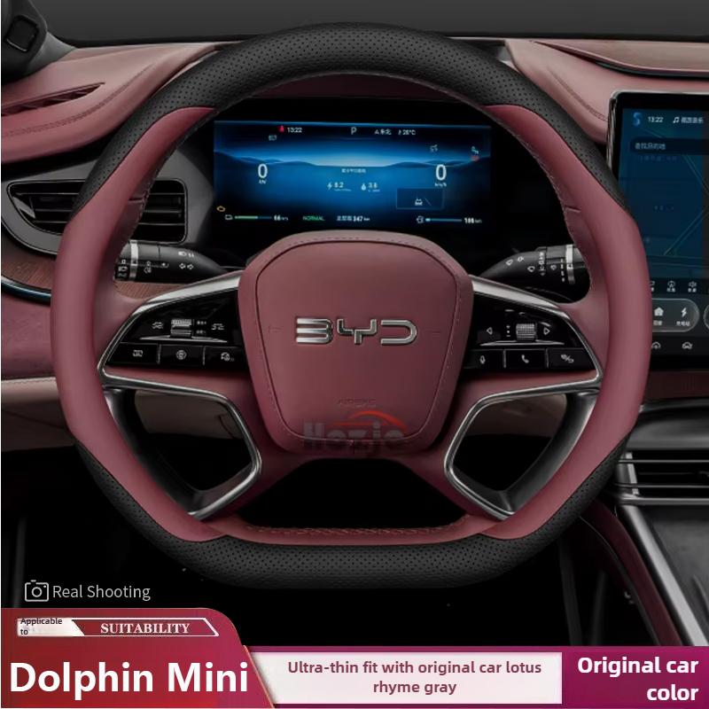 Кожаная накладка на руль автомобиля для BYD Dolphin Mini 2024 2025 2026 Аксессуары