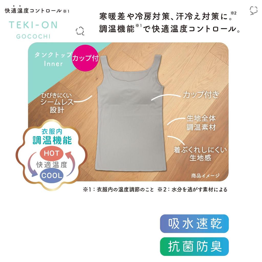 Не найдено Красота Согревающий Внутренний Топ с Температурой Fukusuke Розовый [Fukusuke] [Удовлетворенный] Чашки, Комплект из 1 штуки, Регулирующий, Женский,