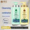 Fenghua Classic Herbal Essence Shampoo & Conditioner Set
