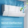 Защитный экран от прямого потока воздуха для всех настенных кондиционеров