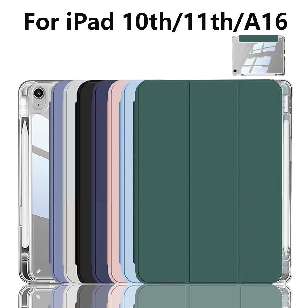 Suitable for ipad 10th 11th generation A16 11 inch , Crystal Clear Case with Pencil Slot, Auto Sleep Wake, Acrylic material