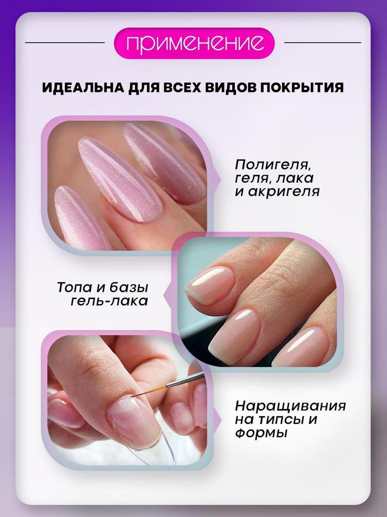 Лампы для быстрой сушки гелевых ногтей с подставкой 8 с Быстрая сушка Беспроводные Без рук УФ-свет для ногтей Домашний маникюр Сушилка для ногтей