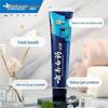 Yunnan Baiyao Toothpaste Oral Care Duo Set