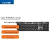 Проводная механическая клавиатура Logitech K845