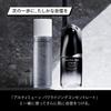 SHISEIDO MEN Увлажняющий лосьон C для ухода за кожей с ароматом цитрусовых и бамбука, 150 мл для мужчин