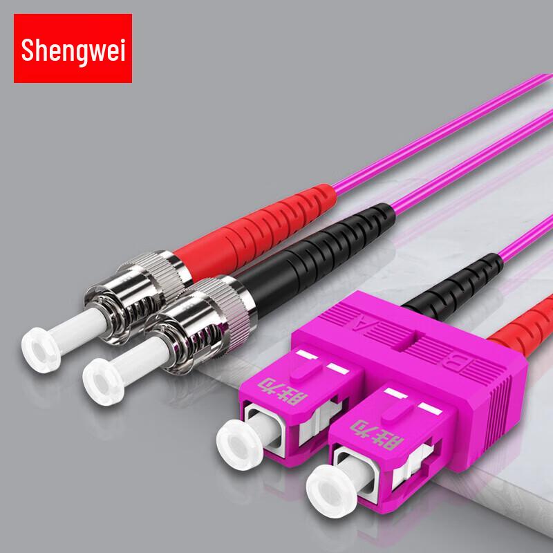 Shengwei OM4 10 Gigabit Fiber Optic Patch Cable