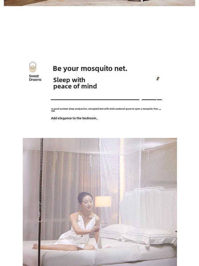 Москитная сетка в стиле «Принцесса» для двуспальной кровати — толстая, зашифрованная, смелая конструкция для пола