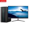 Lenovo Игровой настольный ПК GeekPro Designer с монитором (Китайская версия)