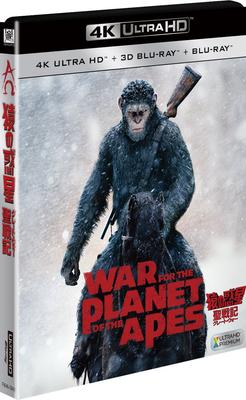 Война за планету обезьян Ultra HD 3D 2D (Комплект из 3 дисков) [4K + + Blu-ray] [Blu-ray]