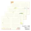 DESIGNPHIL MIDORI Diary Dog Pattern 12885006