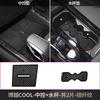 For Geely Boyue Cool 2024 Center Console Panel Mat Water Cup Armrest Box Door Groove Pad Car Interior Modified Accessories