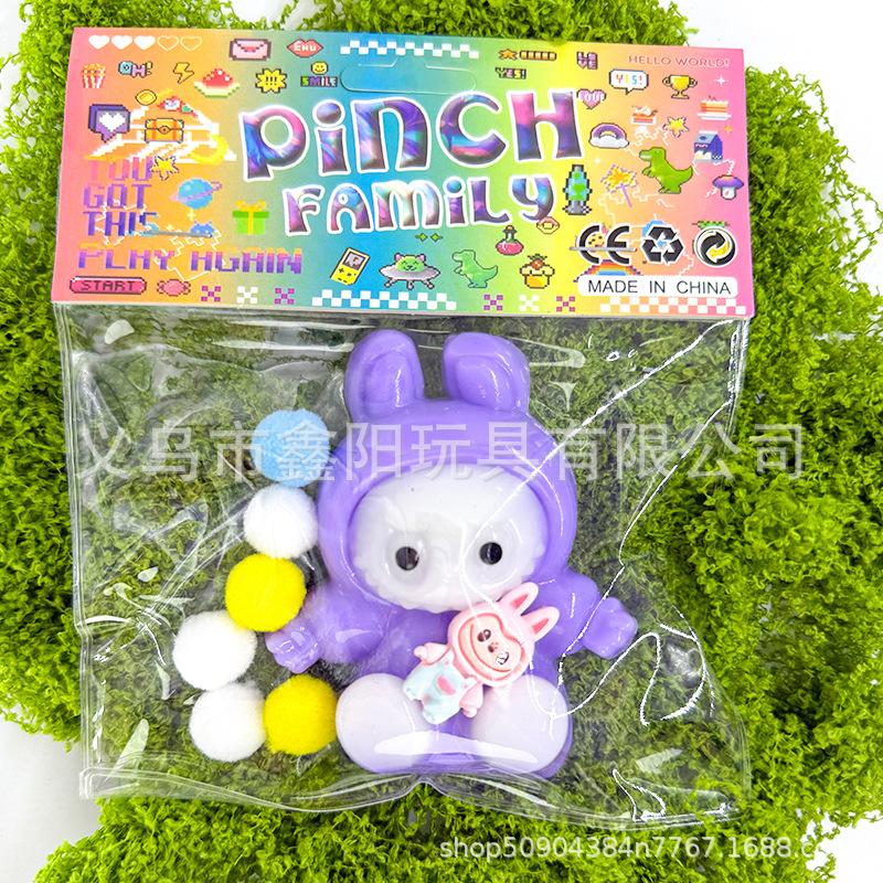 High-Value Pinch Music Super Soft Mud Slow Rebound Decompression Toy
