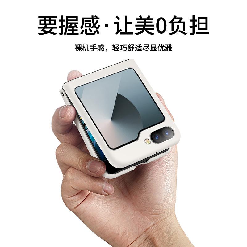 Применимо к Samsung Z FliP6 складной магнитный чехол для мобильного телефона Z FliP5 матовый W24 FliP противоударный защитный чехол