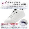 Mozu Court Washable Towel Easy to Put Rubber White Sneakers 5232 Size Men's Sneakers, Lightweight, Moisture-Wicking, Sweat-Absorbent, Insole, on,