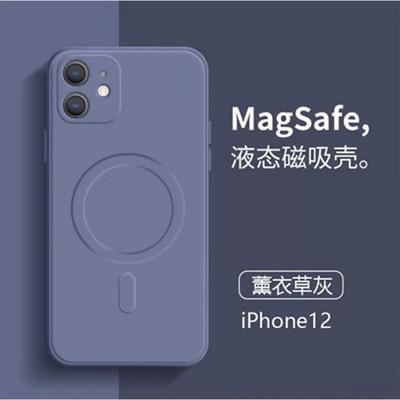 Подходит для iPhone 17 Pro, магнитный чехол для мобильного телефона, жидкий силикон, подходит для Apple 16E, матовый, противоударный, 15, защитный чехол