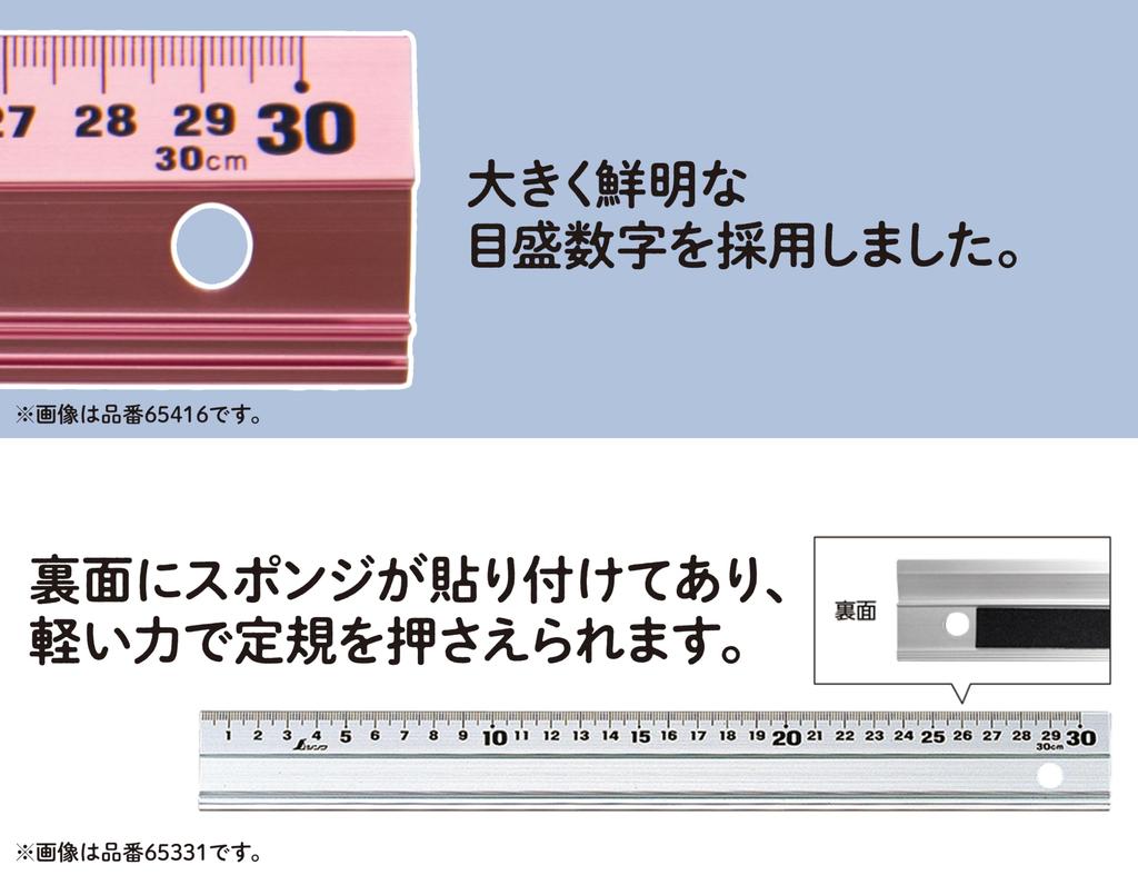 Shinwa Sokutei Алюминиевая прямая линейка 65416, "Alsuke", 30 см, Розовая,