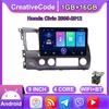 Автомобильное стерео радио на базе Android для Honda Civic 2005-2012, автомобильный мультимедийный проигрыватель, 2 Din, DVD-динамики, головное устройство, аудио, WIFI, 1 + 16 ГБ