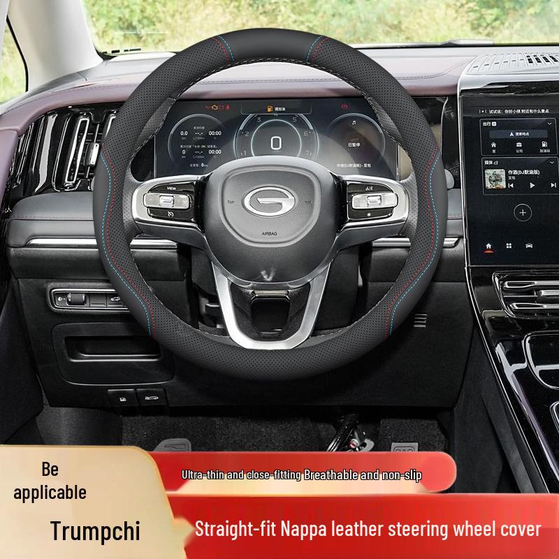 Совместимый чехол на руль для Trumpchi M8, M6, S7, GS3, GS8, GS4plus, E8, E9, ES9, Shadow Leopard, Shadow Cool