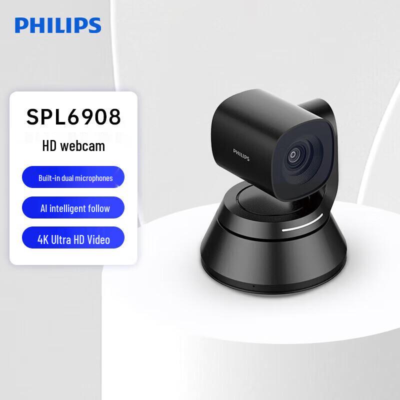 Philips 4K HD 3x Optical Zoom Video Conference Camera (CN version)