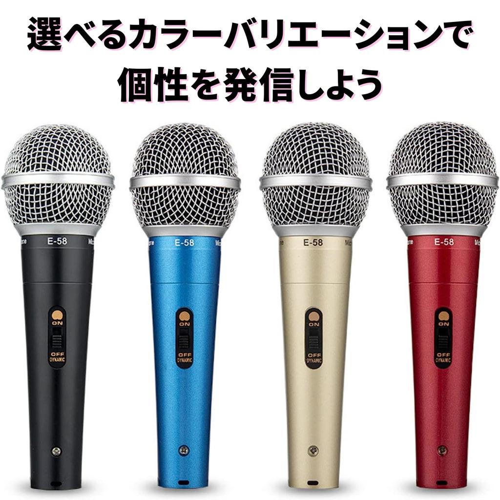Fujirec Dynamic Microphone with XLR Phone Cable, Wired Handheld Microphone for Vocals, Narration, Karaoke, and DTM, with Switch, Unidirectional (Blue)