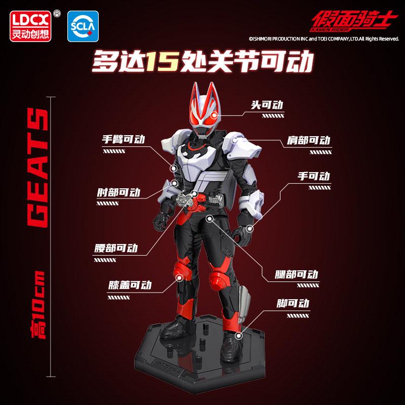 KLAMEN RIDER Kuuga Den-O Build Zero-One Geats Фигурка Действия Камен Райдер Мотоцикл Циклон Сочлененная Подвижная Игрушка Подарок Мальчику на День Рождения