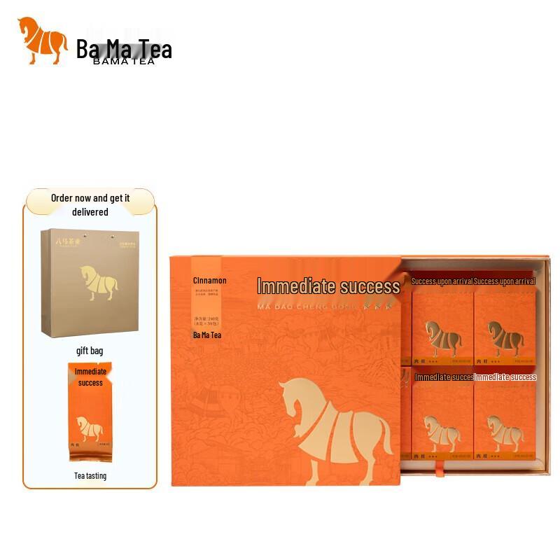 Bama Tea 'Ma Dao Cheng Gong' Rougui Oolong Gift Box, 240g