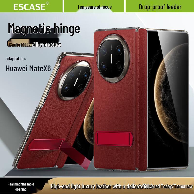 ESCASE Чехол-книжка из натуральной кожи для серии Huawei Mate X