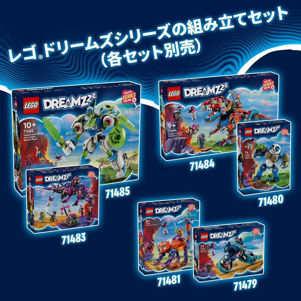 LEGO Dreams Never Midnight Raven Toy Toy Present Birthday Block Christmas Boys Girls Children 9 Years Old 10 Years Old 11 Years Old Elementary School