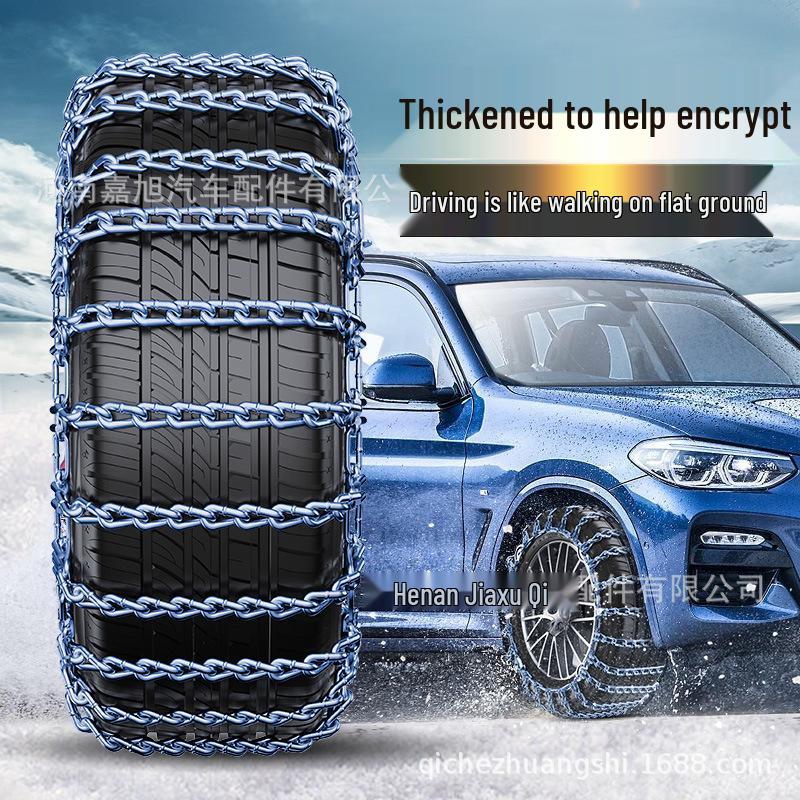 Неповреждающие цепи противоскольжения для шин XPeng P7, P5, G3i, G6, G9, X9