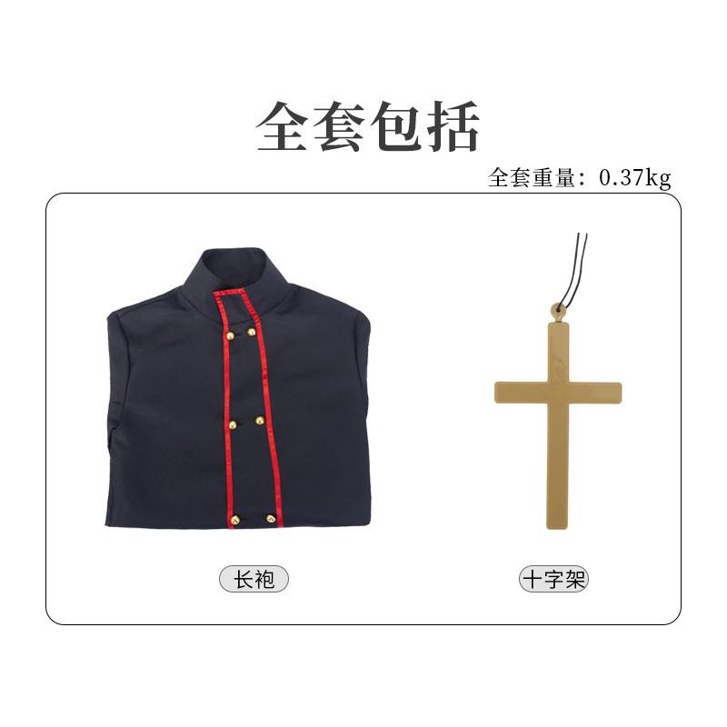 Gothic Priest Costume With Long Sleeve Jacket And Printed Details For Events
