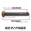 Палец ковша экскаватора Диаметр 35 45 40 50 55 ММ Полная серия запчастей Износостойкие Огнестойкие Детали экскаватора