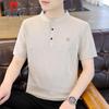 Pierre Cardin Мужская футболка-henley с коротким рукавом из ледяного шелка